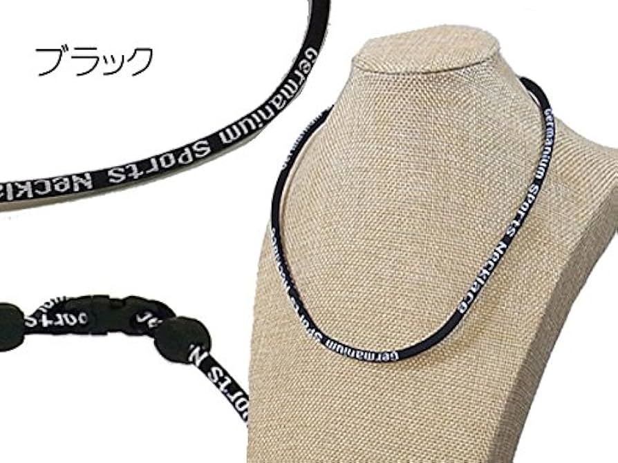 テニスネックレス・ゲルマニウム入り<250331> スポーツネックレス ゲルマニウムネックレス アクセサリー 男性